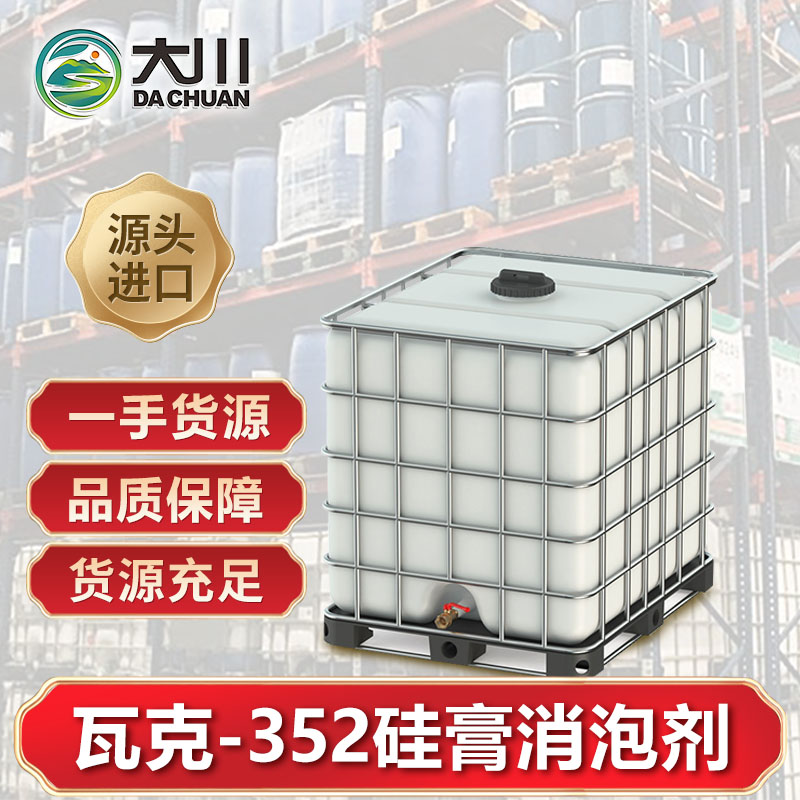 瓦克352硅膏草莓视频污版下载