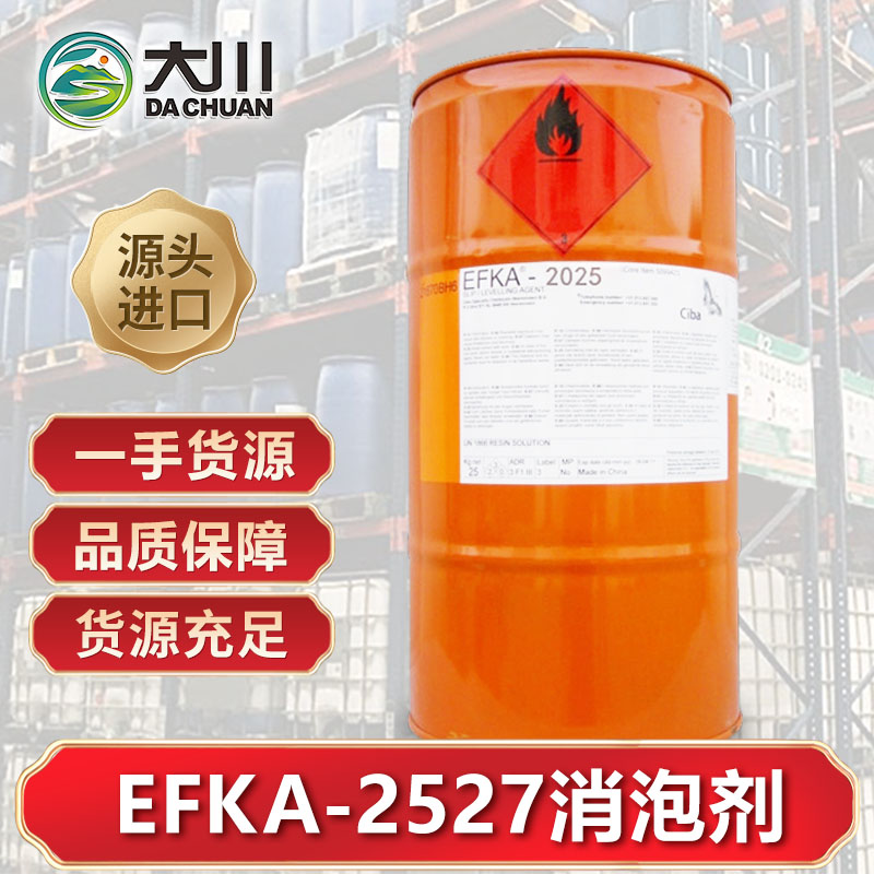 EFKA-2527草莓视频污版下载