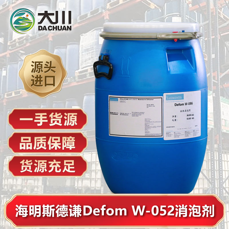 海明斯Defom W-052草莓视频污版下载